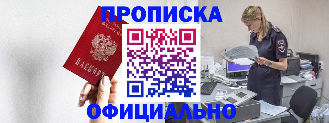регистрация для школы в Каспийске