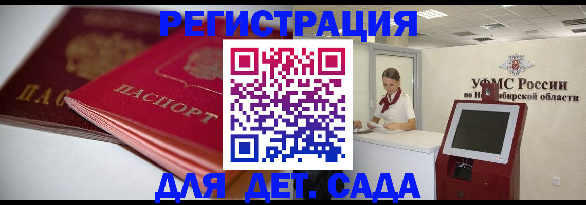 прописка поиск в Каспийске