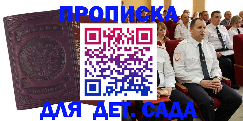 найти адрес прописки в Каспийске