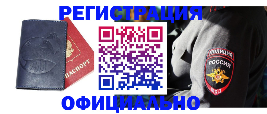 найти адрес прописки в Каспийске